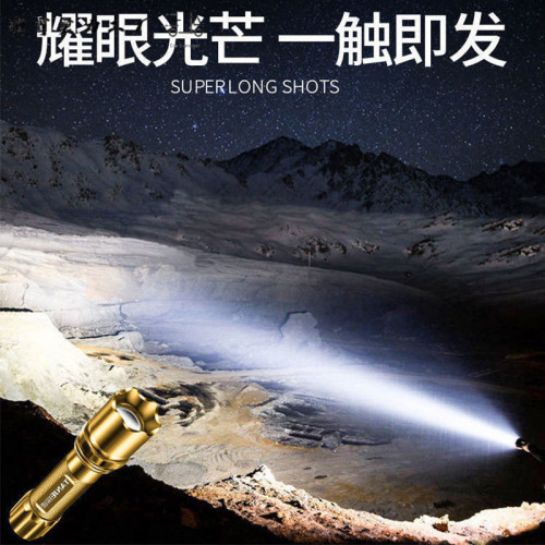 手電筒口袋手電筒可攜式強光可充電小型手電迷你隨身攜帶袖珍小巧