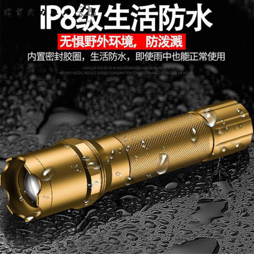 手電筒口袋手電筒可攜式強光可充電小型手電迷你隨身攜帶袖珍小巧