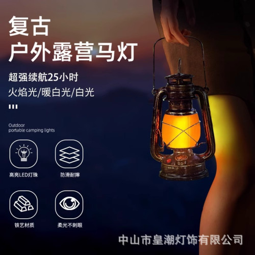 露營燈野營燈復古馬燈氛圍燈手提燈帳篷燈充電煤油燈太陽能戶外燈