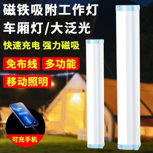 ：運動戶外山地、野營用品野營燈、露營燈