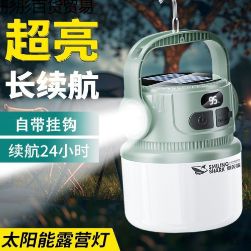 露營燈太陽能可充電超長續航帳篷燈應急燈野營燈充電式照明燈地攤
