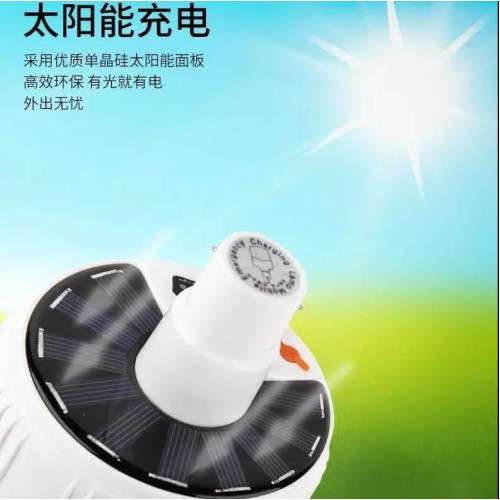 擺攤燈夜市燈充電超長續航大容量led燈泡地攤戶外照明應急太陽能