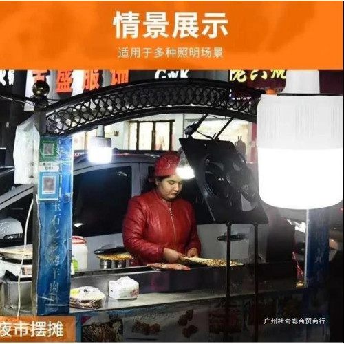 擺攤燈夜市燈充電超長續航大容量led燈泡地攤戶外照明應急太陽能
