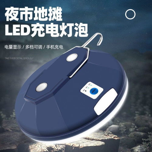 超亮led可充電式照明燈磁吸戶外露營燈夜市擺攤燈家用應急燈