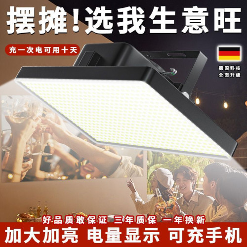 擺攤燈夜市燈應急充電照明燈戶外露營燈夜市擺攤停電家用燈泡