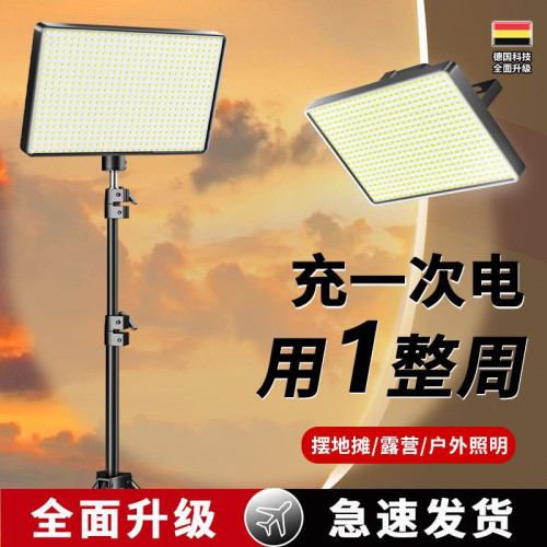 擺攤燈夜市燈應急充電照明燈戶外露營燈夜市擺攤停電家用燈泡