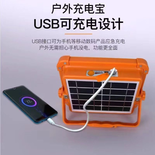 燈太陽能燈夜市擺攤led家用停電應急燈可攜式手提充電燈戶外露營