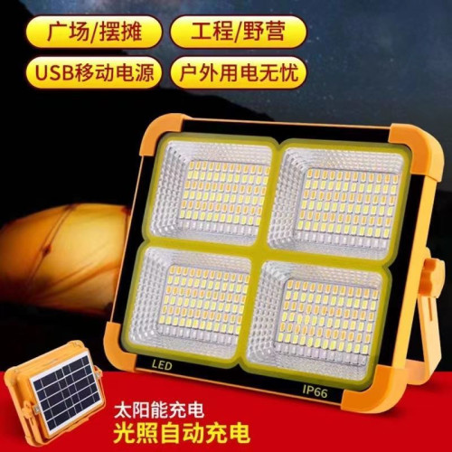 燈太陽能燈夜市擺攤led家用停電應急燈可攜式手提充電燈戶外露營