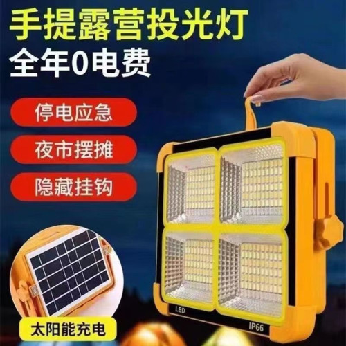 燈太陽能燈夜市擺攤led家用停電應急燈可攜式手提充電燈戶外露營