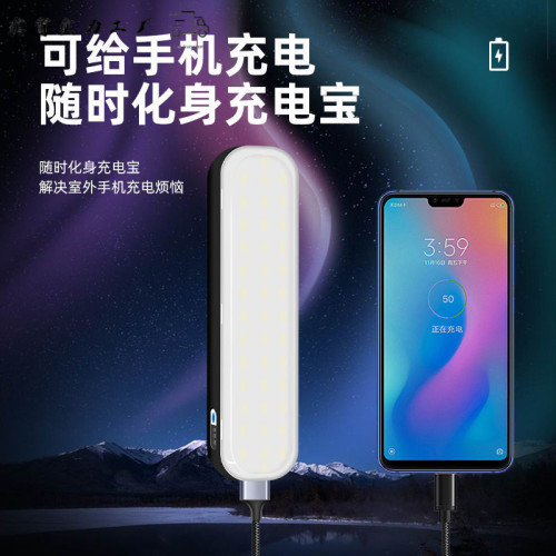 超亮可充電式照明燈LED強力磁吸燈停電應急燈戶外露營夜市擺攤燈