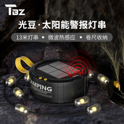 感應營地燈太陽能防水光豆警報串燈可攜式納卷尺氛圍燈天幕途步者