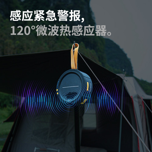 感應營地燈太陽能防水光豆警報串燈可攜式納卷尺氛圍燈天幕途步者