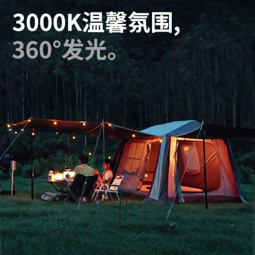 感應營地燈太陽能防水光豆警報串燈可攜式納卷尺氛圍燈天幕途步者