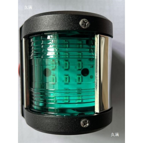 LED信號標燈DC12V~24V遊艇航行信號燈燈船舶不鏽鋼LED船舷燈