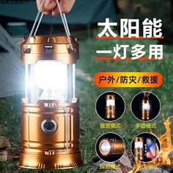 應急燈家用太陽能續航馬燈超長備用戶燈手提停電充電照明露營