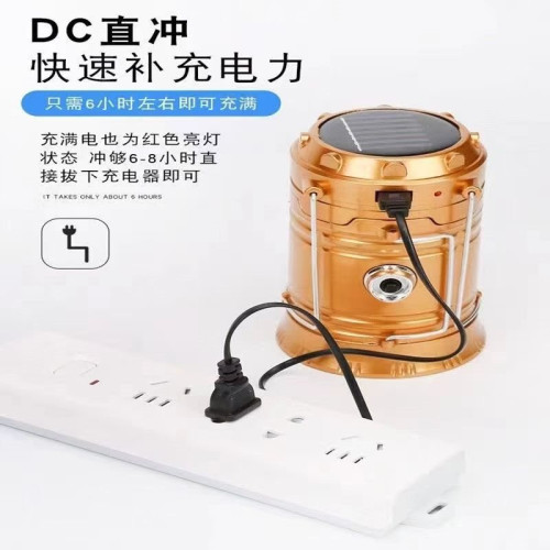 應急燈家用太陽能續航馬燈超長備用戶燈手提停電充電照明露營
