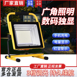 亞明充電投光燈led家用應急照明停電備用戶外工地施工手提露營燈