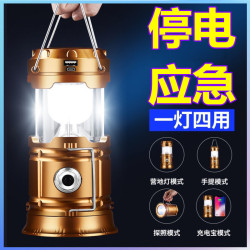 超亮應急太陽能馬燈可充電家用擺攤野營地攤戶外照明帳篷夜市掛燈
