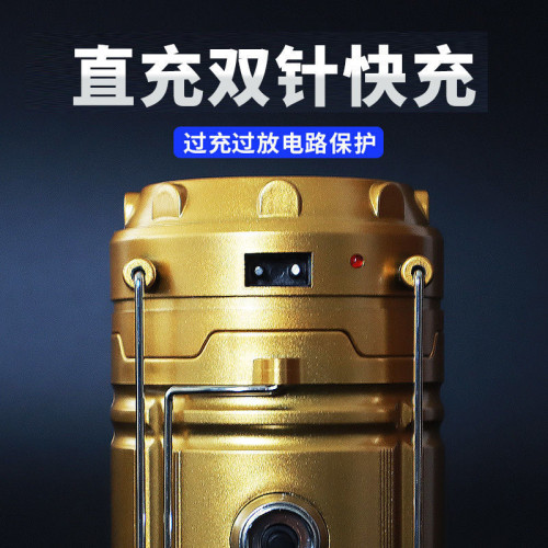 超亮應急太陽能馬燈可充電家用擺攤野營地攤戶外照明帳篷夜市掛燈