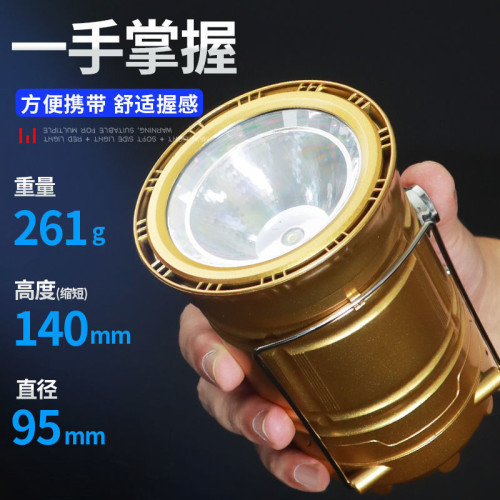 超亮應急太陽能馬燈可充電家用擺攤野營地攤戶外照明帳篷夜市掛燈
