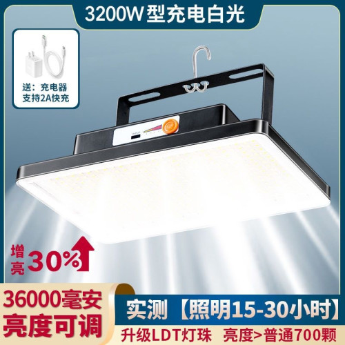 擺地攤夜市燈充電應急燈LED補光燈戶外照明強光支架野外露營燈