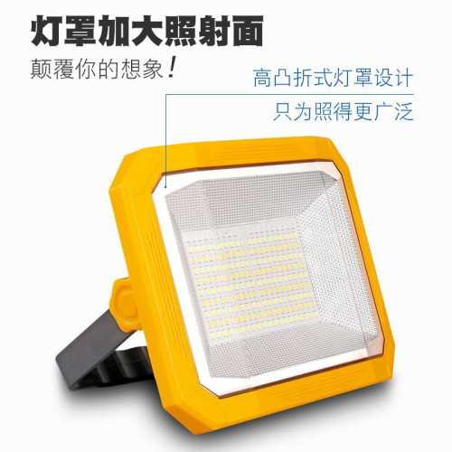太陽能照明燈戶外超長續航工地用露營夜市擺攤可移動式充電led燈