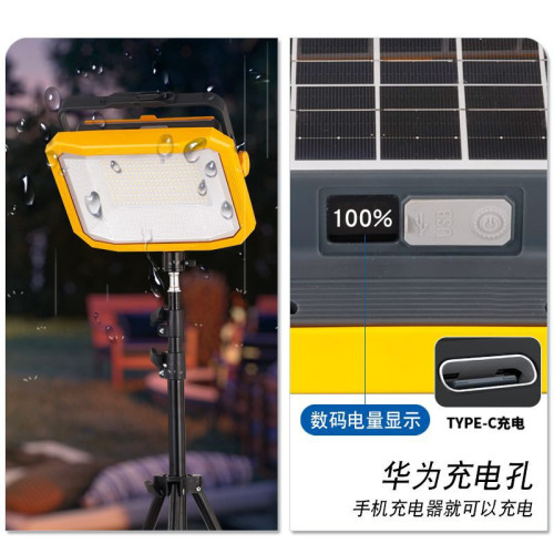太陽能照明燈戶外超長續航工地用露營夜市擺攤可移動式充電led燈