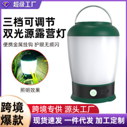 露營燈LED多功能帳篷燈強光高亮防水夜釣USB充電戶外照明燈