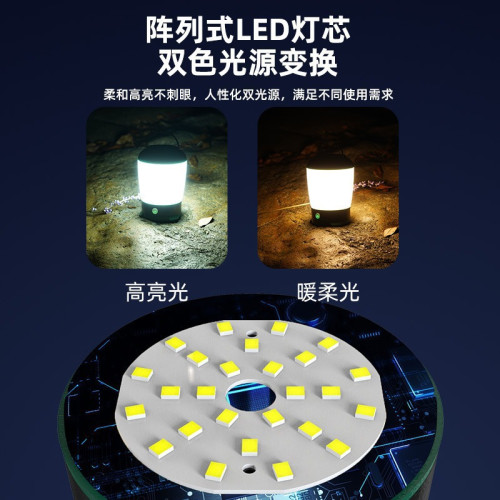 露營燈LED多功能帳篷燈強光高亮防水夜釣USB充電戶外照明燈 露營燈LED多功能帳篷燈強光高亮防水夜釣USB充電戶外照明燈