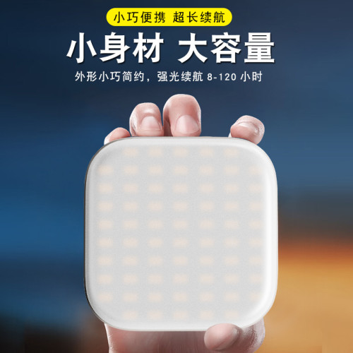 露營燈超長續航超亮戶外野露營天幕帳篷可攜式地攤出擺攤充電照明燈