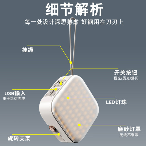 露營燈超長續航超亮戶外野露營天幕帳篷可攜式地攤出擺攤充電照明燈
