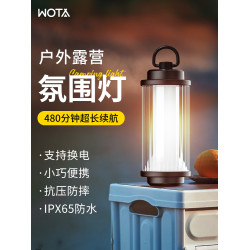 戶外露營燈38explore燈led可充電超長續航照明氛圍燈帳篷燈其他
