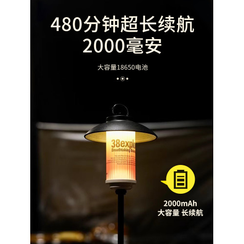 戶外露營燈38explore燈led可充電超長續航照明氛圍燈帳篷燈其他