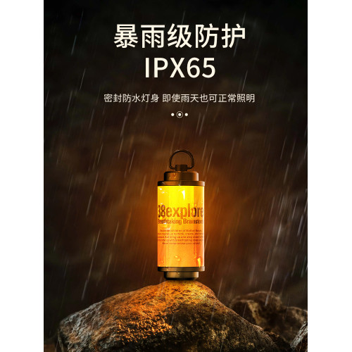 戶外露營燈38explore燈led可充電超長續航照明氛圍燈帳篷燈其他