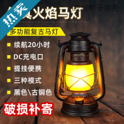 露營燈手提復古馬燈充電式煤油燈營地燈應急燈帳篷燈鐵藝擺件