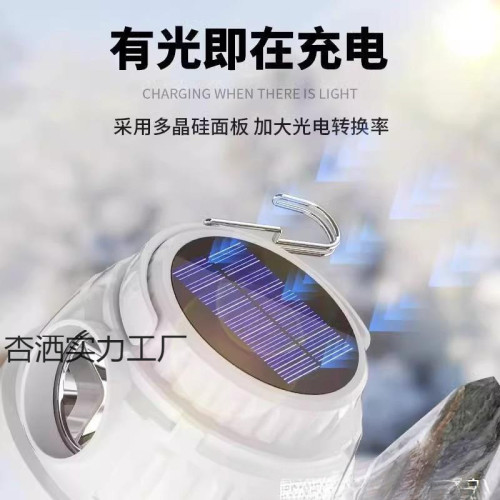太陽能露營燈夜市擺攤照明停電應急燈充電超長續航戶外帳篷燈掛燈