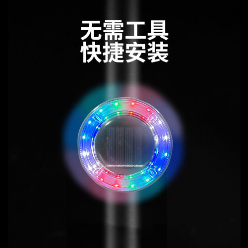 2024新款充電太陽能爆閃彩虹燈防追尾警示燈