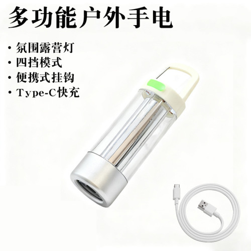 戶外露營燈野營燈USB充電營地帳篷燈多功能工作燈長續航可攜式電筒