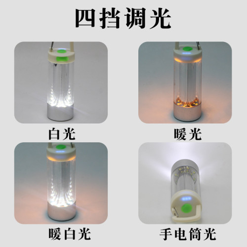 戶外露營燈野營燈USB充電營地帳篷燈多功能工作燈長續航可攜式電筒