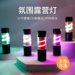 露營鎢絲燈充電柔性迷你手電筒家用戶外可攜式微型氛圍野營燈led燈