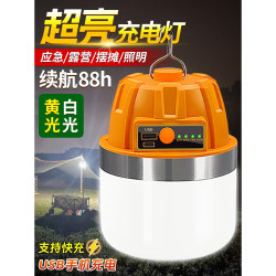 充電照明燈戶外露營超長續航停電備用家用應急led野營地帳篷掛燈