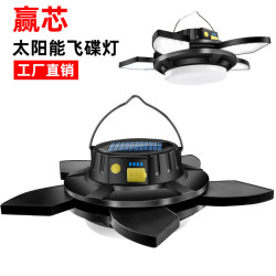 新款太陽能 蓮花型旋轉戶外露營應急夜市地攤USB可充電野營燈