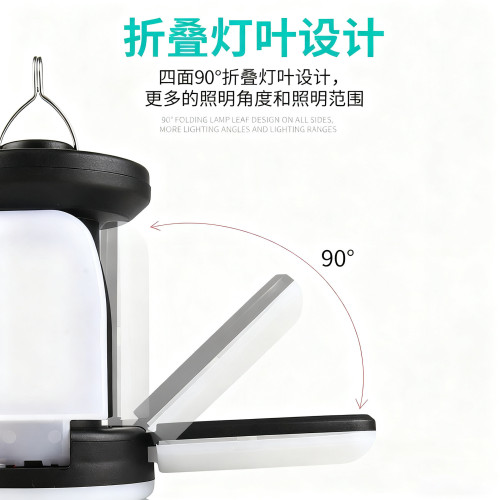 超亮戶外露營燈超長續航充電照明燈六檔調光led帳篷燈夜燈