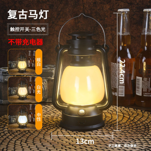 裝飾桌燈戶外老式煤油燈馬燈劇本殺燈充電酒吧台燈創意復古氛圍燈