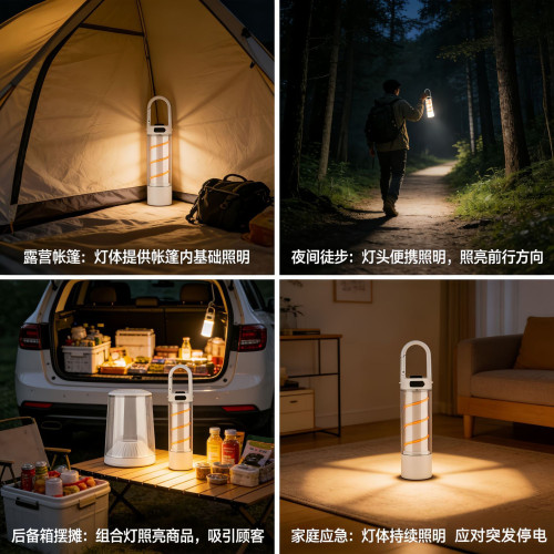 tpyc充電露營燈 雙功能光源二合一戶外氛圍帳篷燈野營燈小夜燈