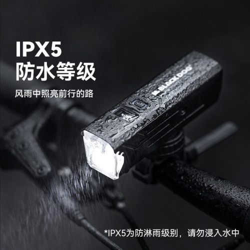 Blackdog黑狗戶外自行車燈前燈強光夜騎手電筒感應燈山地車騎行