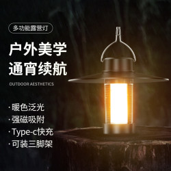 戶外露營燈LED暖光氛圍燈照明營地燈迷你可攜式USB充電野營燈