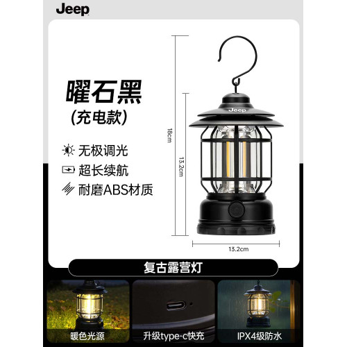 戶外露營燈長續航照明燈充電帳篷燈氛圍燈手提燈野營夜燈掛式