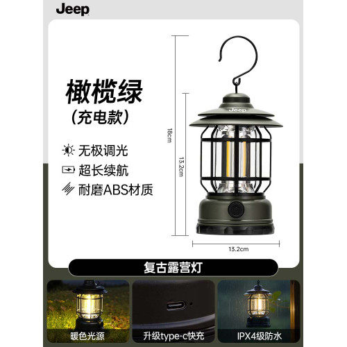 戶外露營燈長續航照明燈充電帳篷燈氛圍燈手提燈野營夜燈掛式