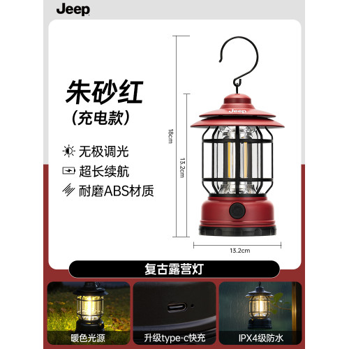 戶外露營燈長續航照明燈充電帳篷燈氛圍燈手提燈野營夜燈掛式